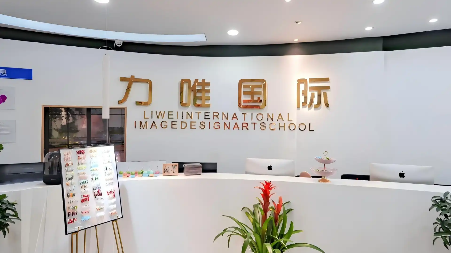 前台展示